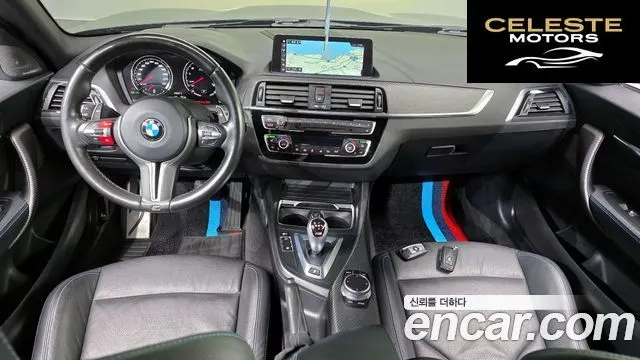 BMW M2 (F87) M2 Competition 2020 — photo 35 sur 37