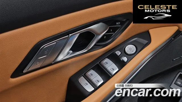 BMW Série 3 (G20) 320i M Sport 2025 — photo 26 sur 30
