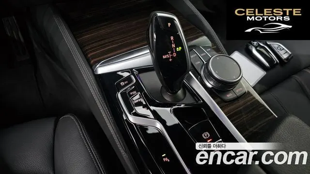 BMW Série 5 (G30) 520i M Sport 2021 — photo 12 sur 32