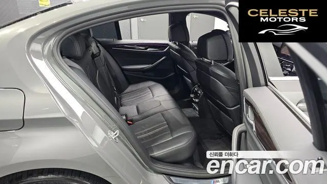 BMW Série 5 (G30) 520i M Sport 2021 — photo 17 sur 32