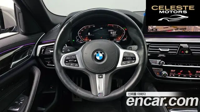 BMW Série 5 (G30) 520i M Sport 2021 — photo 20 sur 32