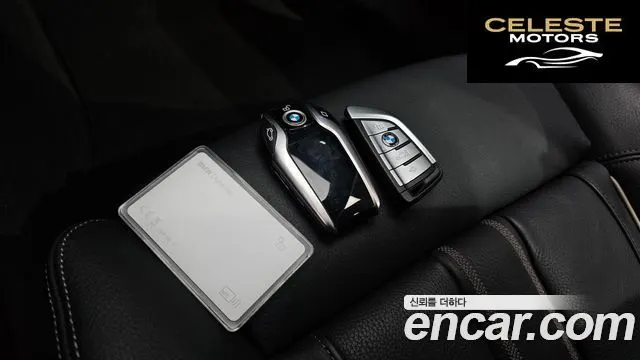 BMW Série 5 (G30) 520i M Sport 2021 — photo 22 sur 32