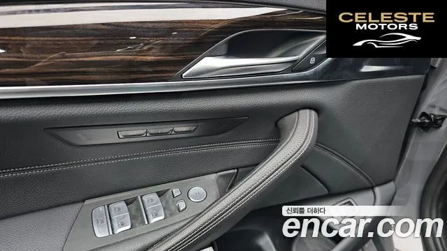 BMW Série 5 (G30) 520i M Sport 2021 — photo 27 sur 32