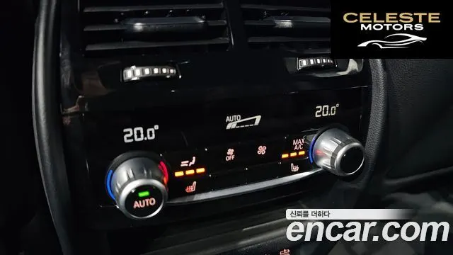 BMW Série 5 (G30) 520i M Sport 2021 — photo 29 sur 32