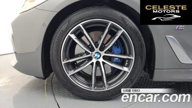 BMW Série 5 (G30) 520i M Sport 2021 — photo 5 sur 32