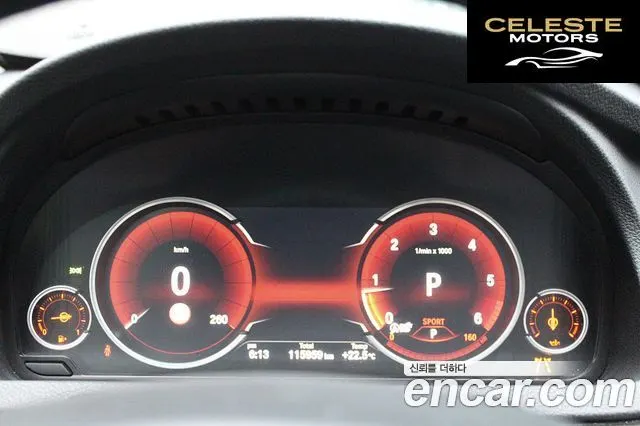 BMW Série 5 GT (F07) GT ED Edition 2017 — photo 6 sur 26