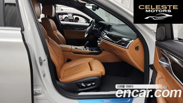 BMW Série 7 (G11) 745e iPerformance Design Pure Excellence 2022 — photo 16 sur 37