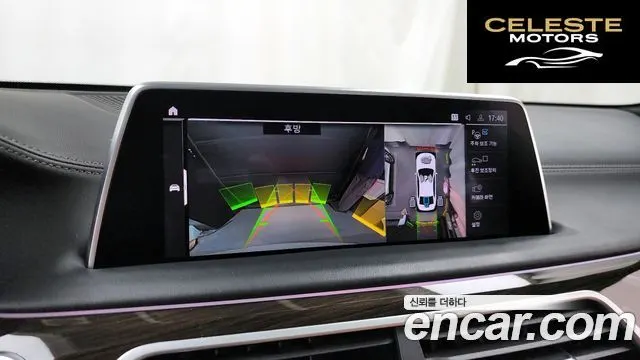 BMW Série 7 (G11) 745e iPerformance Design Pure Excellence 2022 — photo 20 sur 37