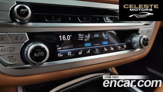 BMW Série 7 (G11) 745e iPerformance Design Pure Excellence 2022 — photo 29 sur 37