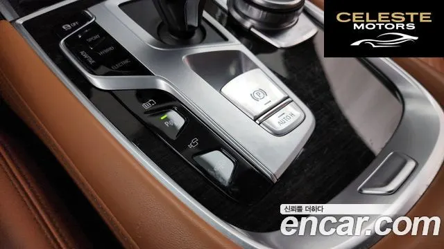 BMW Série 7 (G11) 745e iPerformance Design Pure Excellence 2022 — photo 32 sur 37
