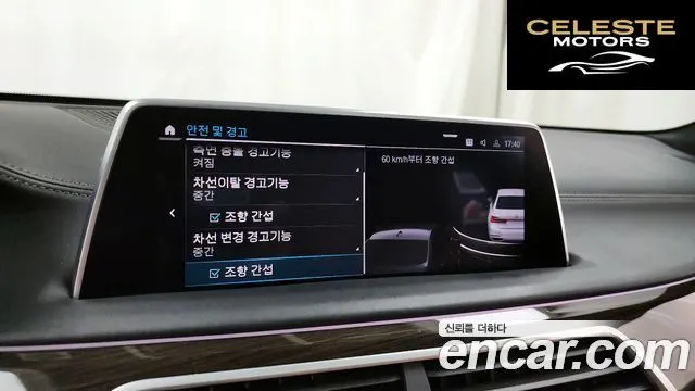 BMW Série 7 (G11) 745e iPerformance Design Pure Excellence 2022 — photo 35 sur 37