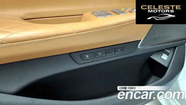 BMW Série 7 (G11) 745e iPerformance Design Pure Excellence 2022 — photo 36 sur 37