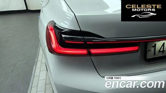 BMW Série 7 (G11) 745e iPerformance Design Pure Excellence 2022 — photo 8 sur 37