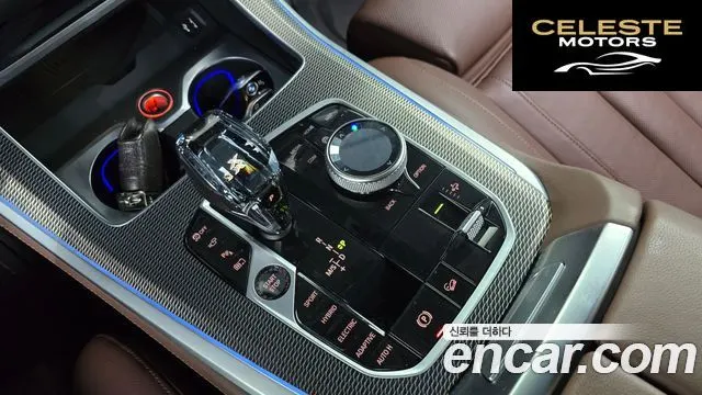 BMW X5 (G05) xDrive 45e M Sport 2021 — photo 12 sur 35