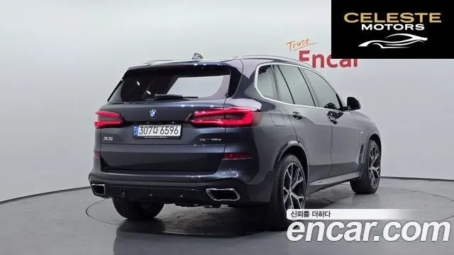 BMW X5 (G05) xDrive 45e M Sport 2021 — photo 2 sur 35