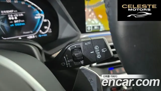 BMW X5 (G05) xDrive 45e M Sport 2021 — photo 28 sur 35
