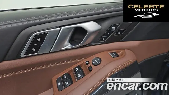 BMW X5 (G05) xDrive 45e M Sport 2021 — photo 29 sur 35