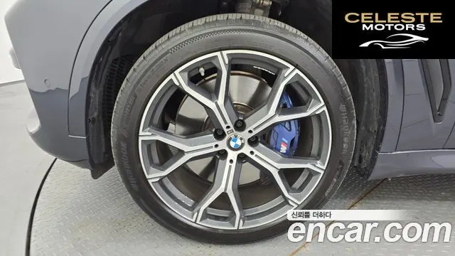 BMW X5 (G05) xDrive 45e M Sport 2021 — photo 5 sur 35
