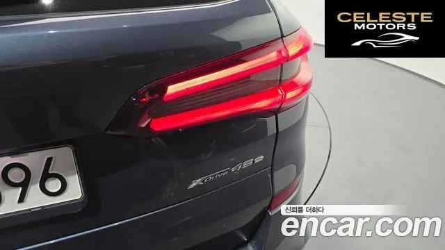 BMW X5 (G05) xDrive 45e M Sport 2021 — photo 9 sur 35