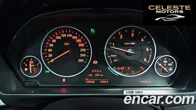 BMW Série 3 (F30) 320d 2015 — photo 8 sur 20