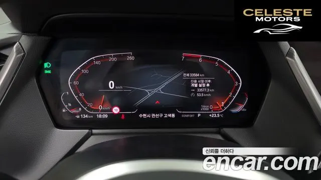 BMW Série 1 (F40) 120i M Sport 2024 — photo 11 sur 39