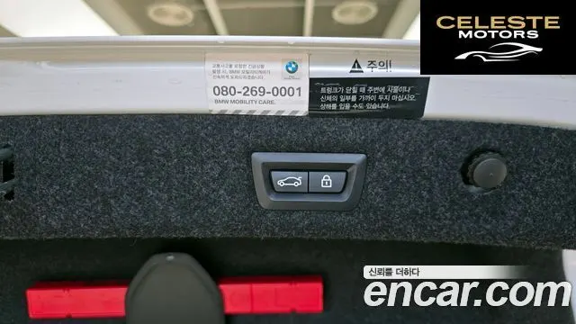 BMW Série 5 (G30) 530i xDrive M Sport Plus 2019 — photo 29 sur 31