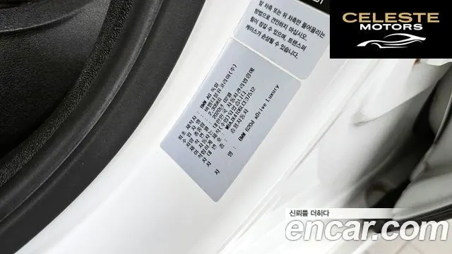 BMW Série 6 GT (G32) 620d xDrive Luxury 2020 — photo 16 sur 31