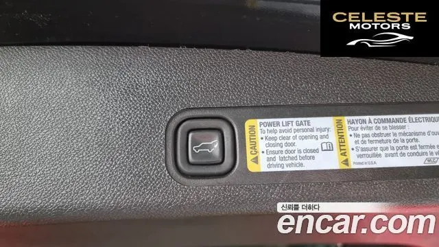 CADILLAC 6.2 ESV 2008 — photo 20 sur 20