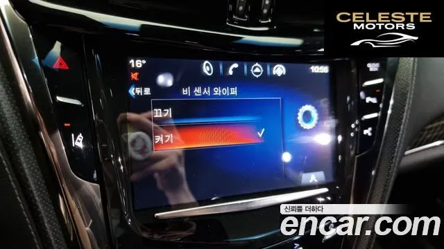 CADILLAC CTS 32.0 Premium AWD 2014 — photo 15 sur 20