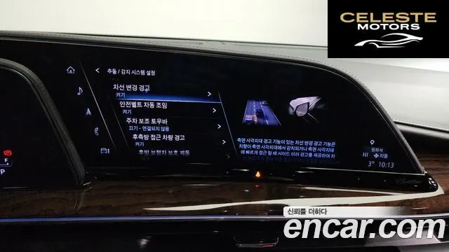 CADILLAC 56.2 ESV 2022 — photo 16 sur 20