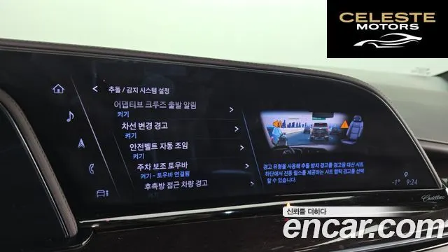 CADILLAC 56.2 2022 — photo 16 sur 20