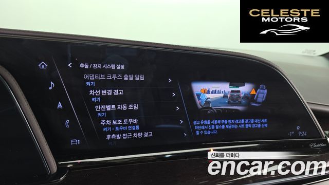 CADILLAC 56.2 2022 — photo 16 sur 20