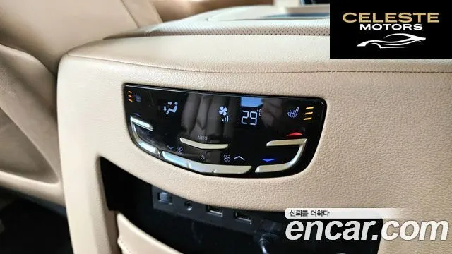 CADILLAC 6.2 2020 — photo 19 sur 20