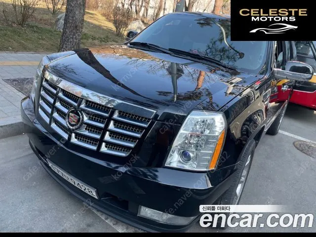 CADILLAC 6.2 2014 — photo 5 sur 26