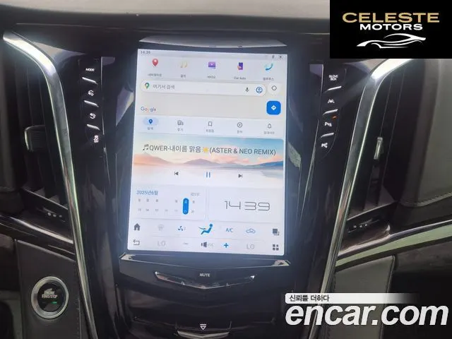 CADILLAC 6.2 ESV 2017 — photo 16 sur 26