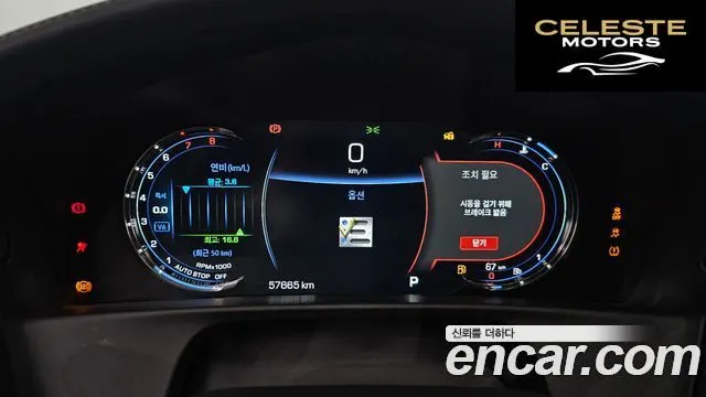 CADILLAC CT6 3.6 AWD 2019 — photo 8 sur 20