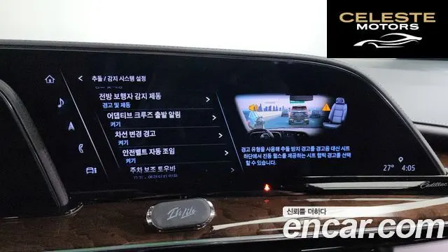 CADILLAC 56.2 2022 — photo 16 sur 20