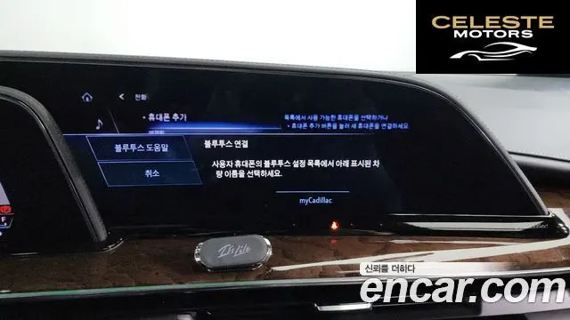 CADILLAC 56.2 2022 — photo 8 sur 20