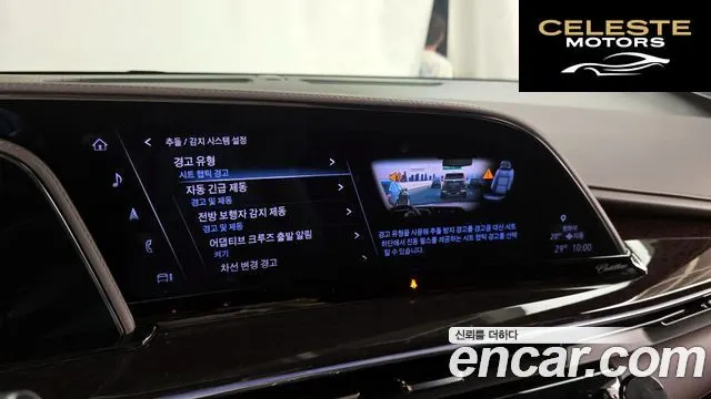 CADILLAC 56.2 2023 — photo 16 sur 20