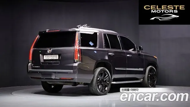 CADILLAC 6.2 2015 — photo 2 sur 20