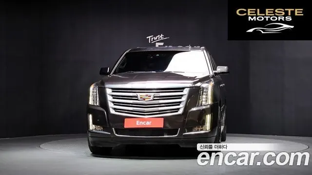 CADILLAC 6.2 2015 — photo 3 sur 20