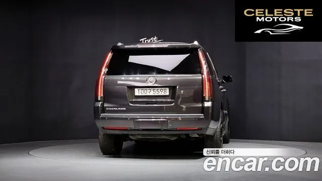 CADILLAC 6.2 2015 — photo 4 sur 20
