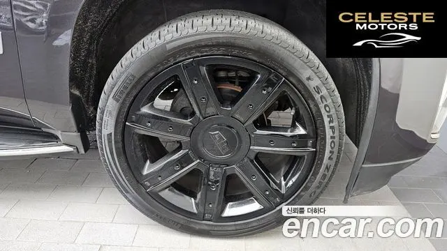 CADILLAC 6.2 2015 — photo 5 sur 20