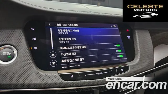 CADILLAC CT6 3.6 AWD 2019 — photo 16 sur 20