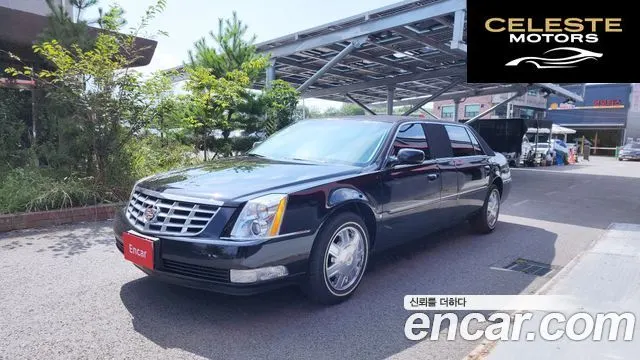 CADILLAC DTS 4.6 Limousine 2008 — photo 25 sur 26
