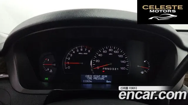 CADILLAC DTS 4.6 Limousine 2008 — photo 8 sur 26