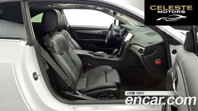 CADILLAC ATS 2.0 Coupé 2017 — photo 11 sur 26