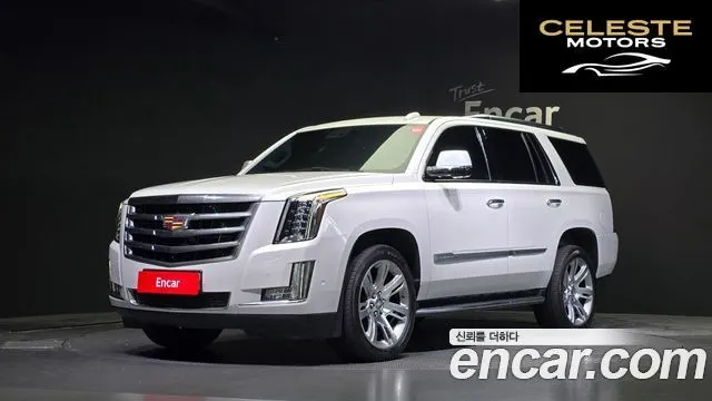 CADILLAC 6.2 2020 — photo 1 sur 20