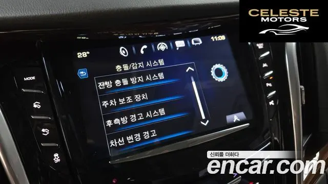 CADILLAC 6.2 2020 — photo 16 sur 20