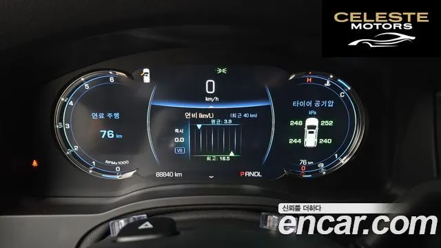 CADILLAC 6.2 2020 — photo 8 sur 20